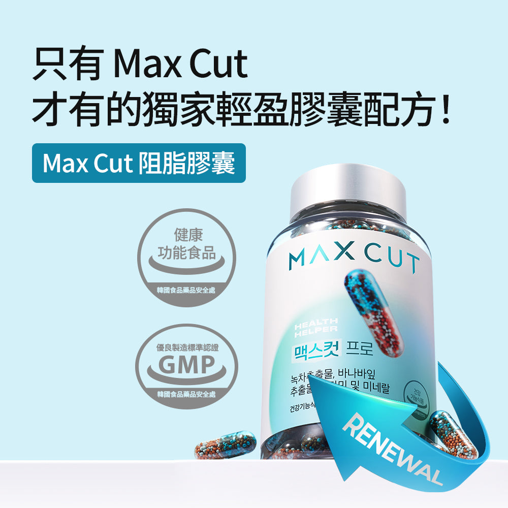小綠水14入 + 小黃水23入 贈阻脂膠囊CR 18入1盒