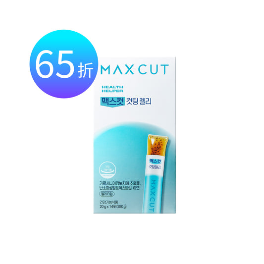 名妤 × ᴍᴀxᴄᴜᴛ  輕盈Q果凍14入* 1盒