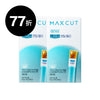 崔咪 X MaxCut 輕盈Q果凍14入* 2盒