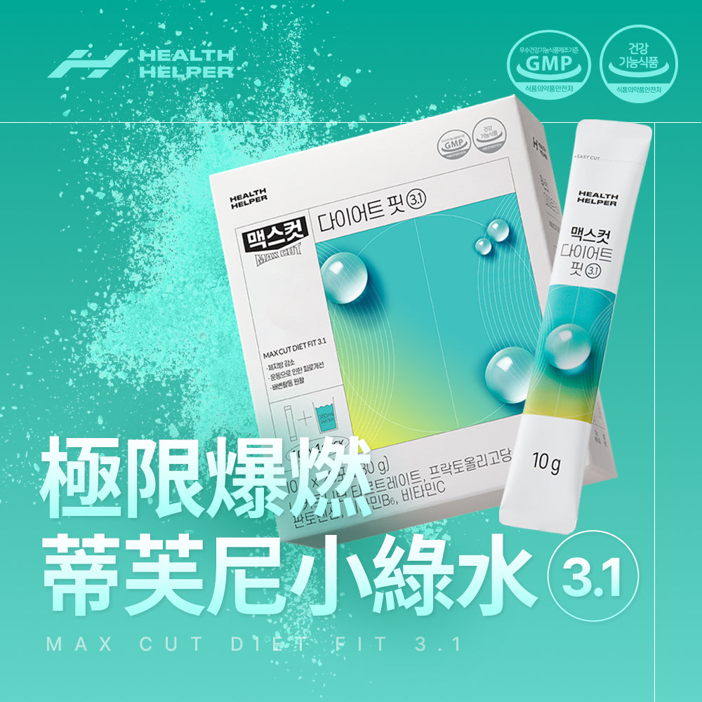 小綠水14入 + 小黃水23入 贈阻脂膠囊CR 18入1盒