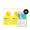 MaxCut 小黃水23入 2盒 + MaxCut小綠水2入*2