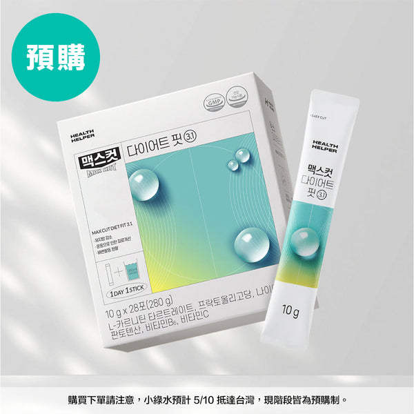 MaxCut 蒂尼小綠水｜促進新陳代謝・提升體力｜台灣官方商城