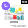 倫倫 X MAXCUT ❮2個月組合❯ 小綠水28入*2盒 + 小黃水23入*2盒 + 夜間纖體橙萃20入*3盒 + 阻脂膠囊Cr 120顆*3盒
