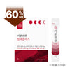 618夏殺限定組  人氣商品只要618 ! LifePharm 心情轉換 升級款(紅)