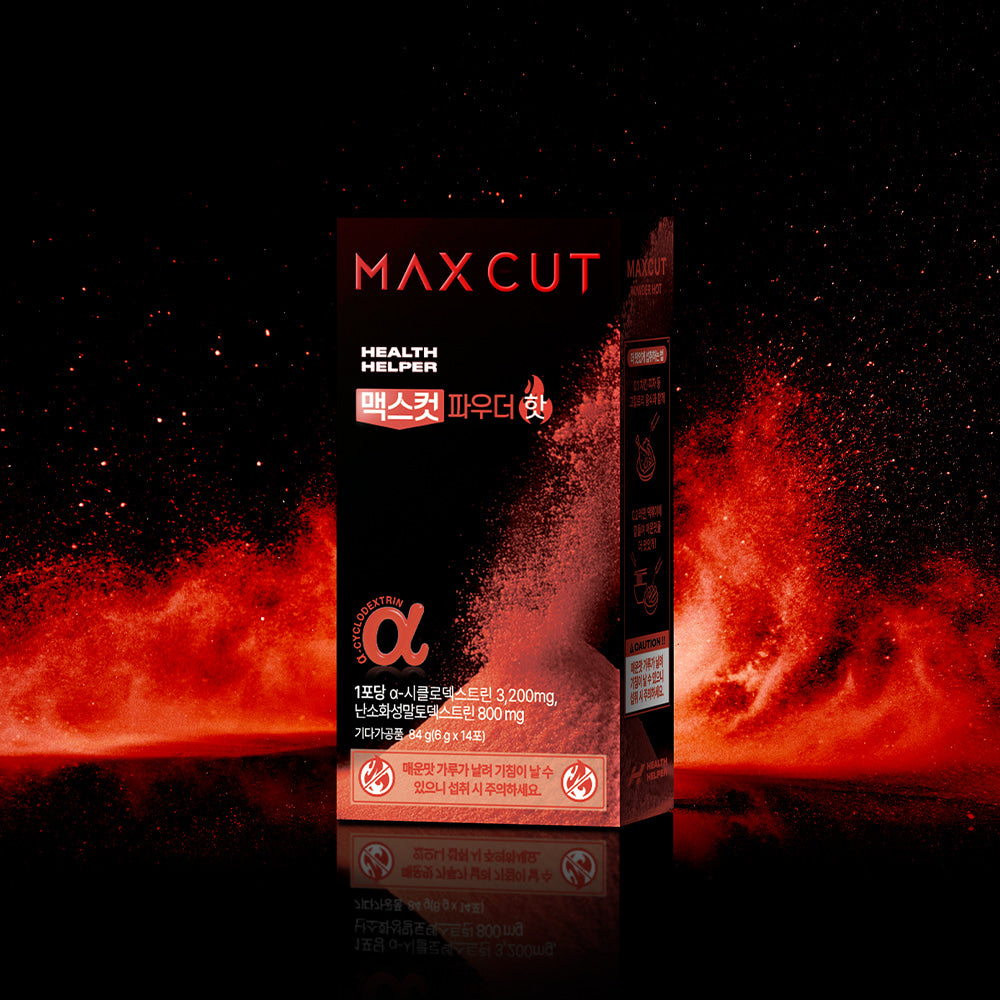 鎖脂輕盈粉 辣味版