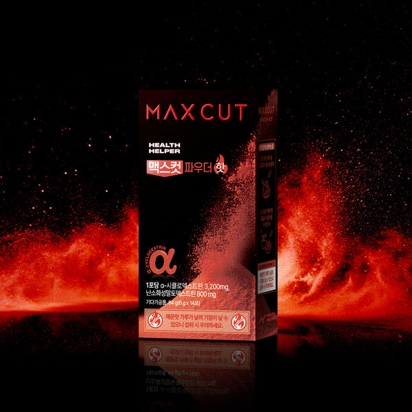 鎖脂輕盈粉 辣味版