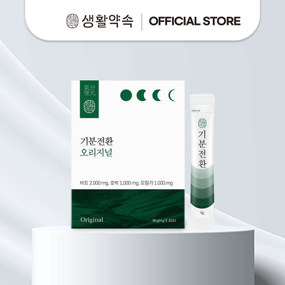 LifePharm 心情轉換 原味款(綠)