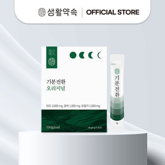 LifePharm 心情轉換 原味款(綠)