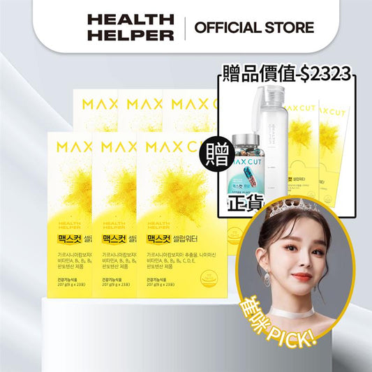 崔咪 X 極限爆燃 明星小黃水 6盒 贈 小黃水2入*2+精美水瓶*1+阻脂膠囊正裝1盒