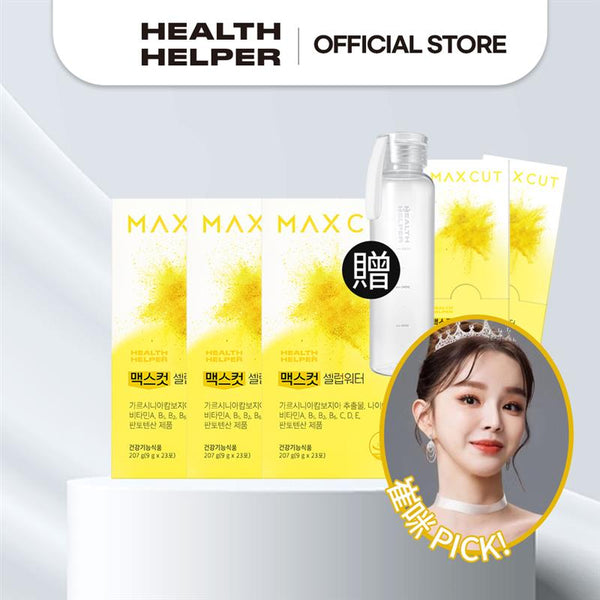 崔咪 X 極限爆燃 明星小黃水 3盒 贈 小黃水2入*2+精美水瓶*1