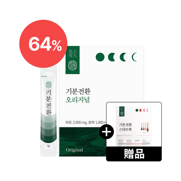 高興 X 心情轉換 經典款20入*1盒 贈心情轉換入門組